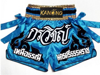 กางเกงมวยไทยปักชื่อ : KNSCUST-1178